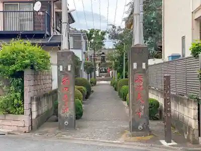 元郷氷川神社のその他建物