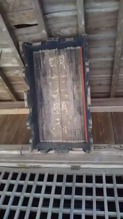 明世神社のその他建物