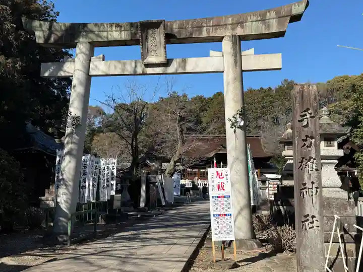 手力雄神社(岐阜県)