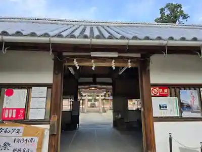 錦織神社(大阪府)