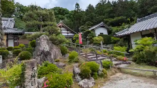 養仙禅寺（養仙寺）(京都府)