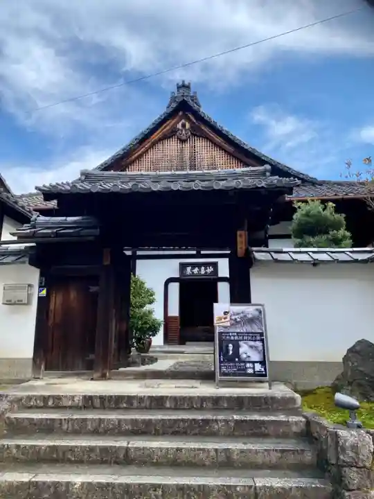 霊源院の山門・神門