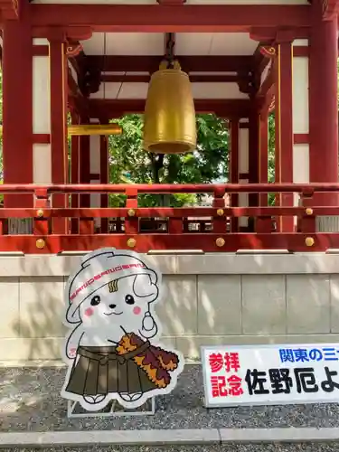 惣宗寺のその他建物