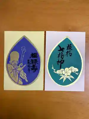 長命寺の{uncategorized: "未分類", other: "その他", undefined: "問題あり", building: "その他建物", grave: "お墓", sacred_gate: "鳥居", guardian: "狛犬", statue: "像", buddha: "仏像", history: "歴史", nature: "自然", garden: "庭園", animal: "動物", pagoda: "塔", temizu: "手水舎", mountain_gate: "山門・神門", sanctuary: "本殿・本堂", subordinate: "末社・摂社", art: "芸術", scenery: "景色", jizo: "地蔵", ema: "絵馬", goshuin: "御朱印", omikuji: "おみくじ", items: "授与品その他", amulet: "お守り", goshuincho: "御朱印帳", eats: "食事", festival: "お祭り", votive_dance: "神楽", shichigosan: "七五三参", wedding: "結婚式", experience: "体験その他", initially: "初詣", around: "周辺", anti_infection: "感染症対策"}