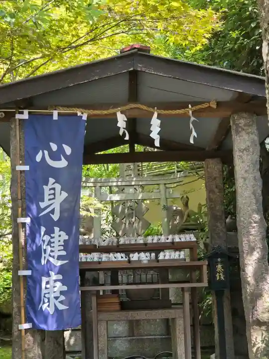 北野天満神社(兵庫県)