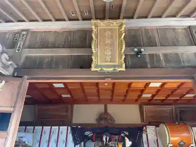 簳幹八幡宮の本殿・本堂