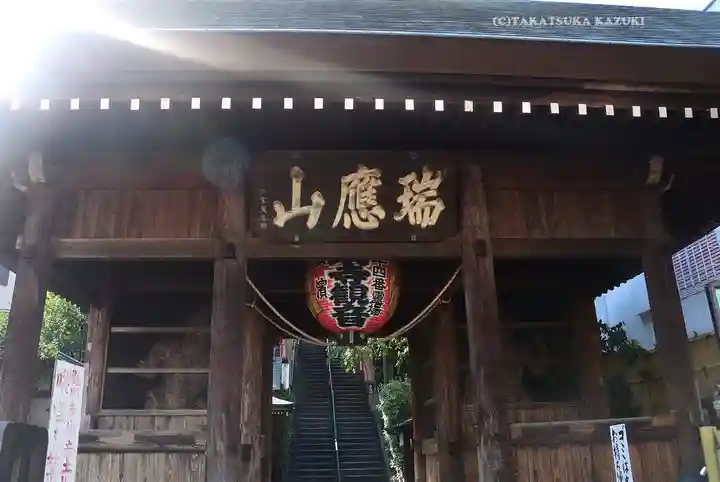 弘明寺(神奈川県)