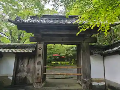 石山寺(滋賀県)