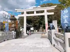 白旗神社(神奈川県)