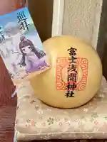 富士浅間神社の御朱印