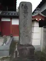 眞隆寺のその他建物