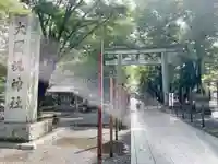 大國魂神社の鳥居