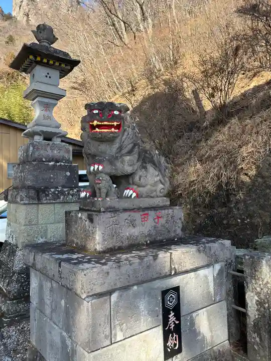 中之嶽神社(群馬県)