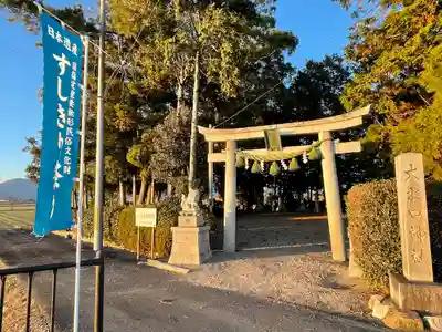 大水口神社(滋賀県)