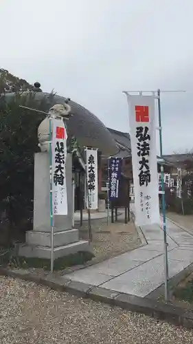 宝寿院のその他建物