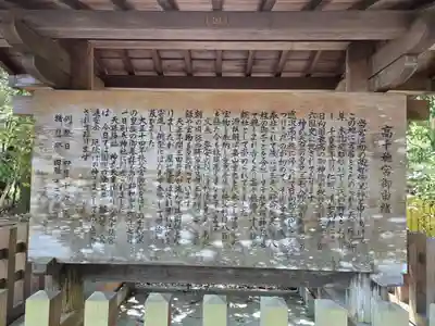 高千穂神社(宮崎県)