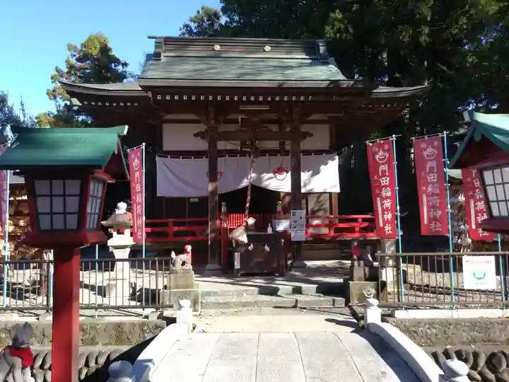 門田稲荷神社(栃木県)