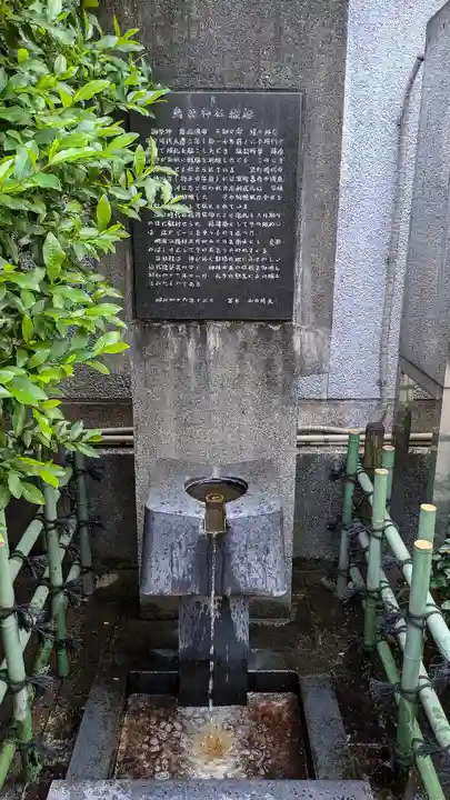 烏森神社(東京都)