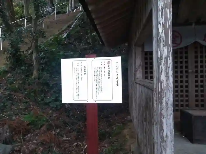 糸島市宇美八幡宮のその他建物