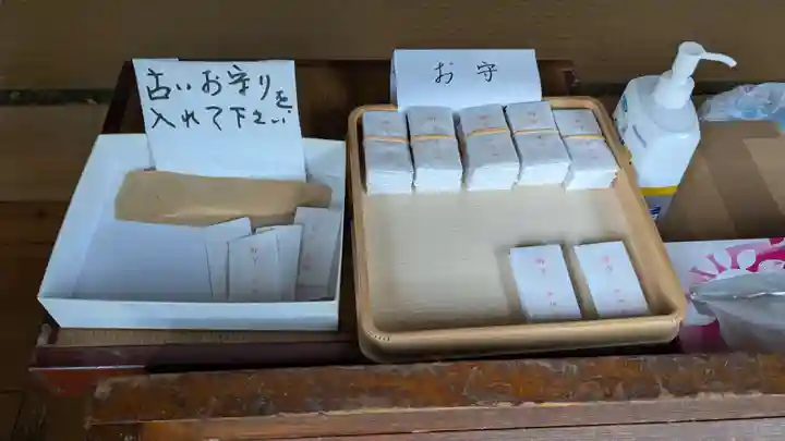 堀大明神(香川県)