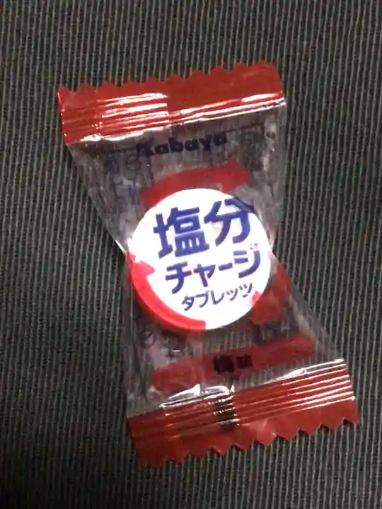 田端神社(東京都)