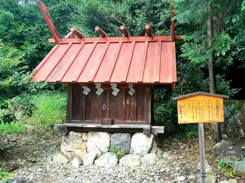 濱名惣社神明宮の末社・摂社