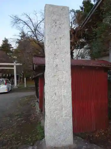飯田神社のその他建物