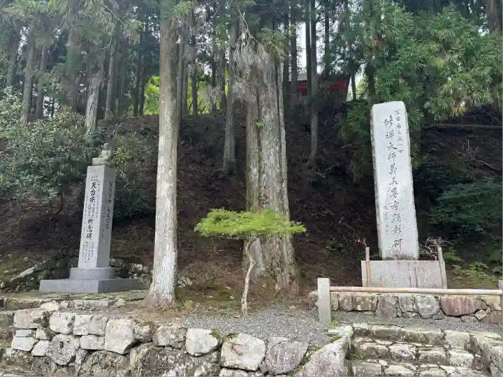 比叡山延暦寺(滋賀県)