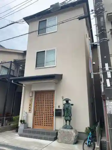 眞光寺(兵庫県)