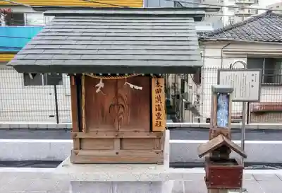 駒込妙義神社の末社・摂社