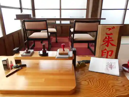 観音寺(福島県)