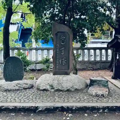 川口神社(埼玉県)