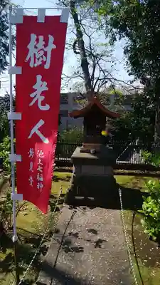 妙見堂の歴史