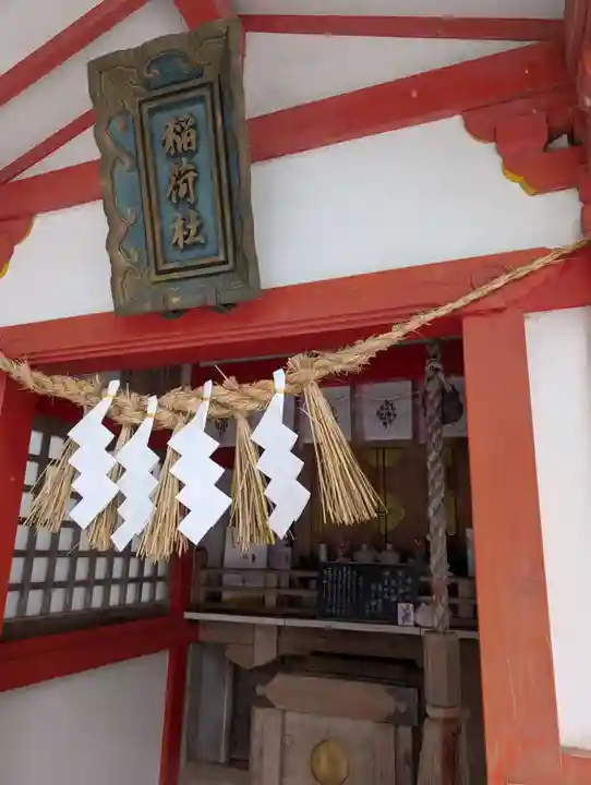 鎮守府八幡宮(岩手県)