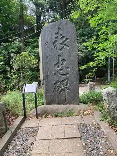 代々木八幡宮(東京都)