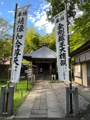 中尊寺(岩手県)