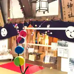 高司神社〜むすびの神の鎮まる社〜のお祭り