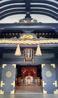 穴八幡宮の本殿・本堂