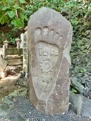 遍照寺(神奈川県)