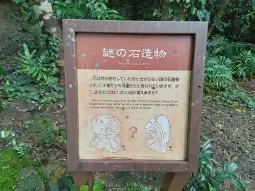 宝満神社(鹿児島県)