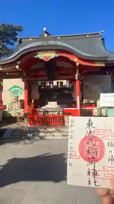 東伏見稲荷神社(東京都)
