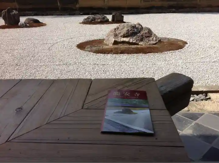 龍安寺(京都府)