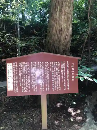 東霧島神社(宮崎県)