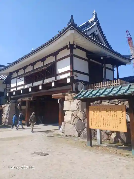 廣島護國神社(広島県)