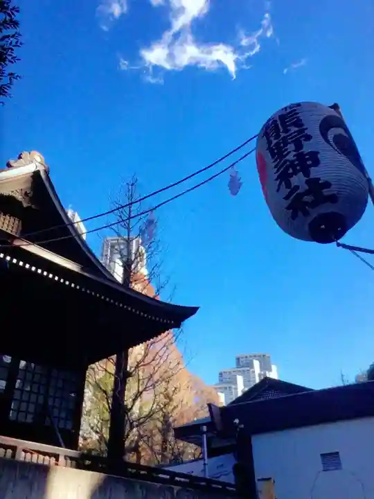 熊野神社(東京都)