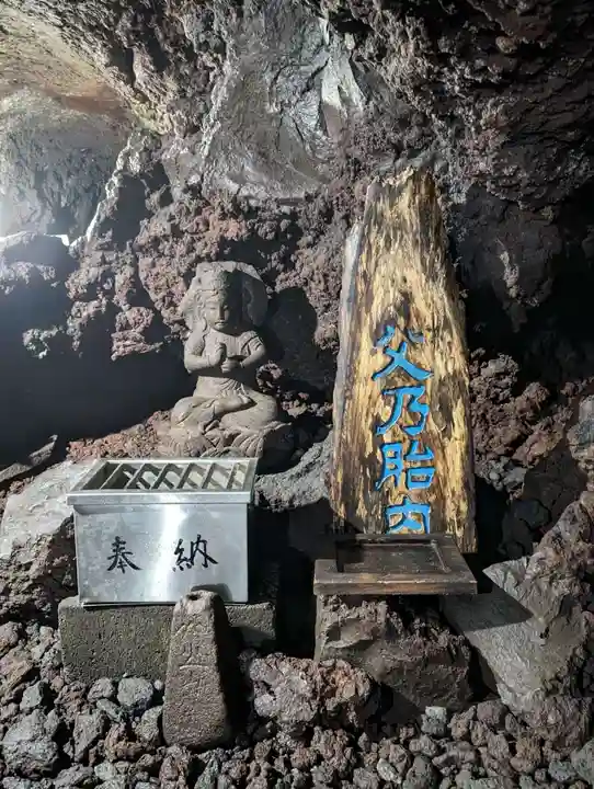 無戸室浅間神社(船津胎内神社)(山梨県)