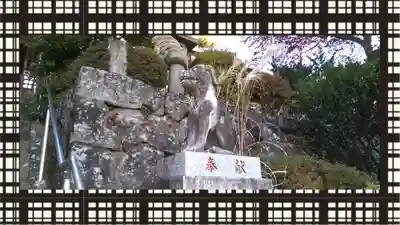 三峯神社(群馬県)