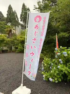 柳谷観音　楊谷寺　奥之院(京都府)