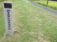 伊富岐神社の周辺