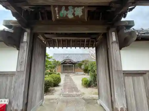 天徳寺(三重県)